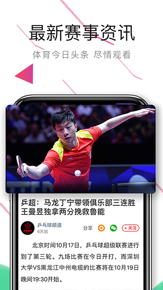 截图4